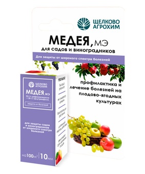 Медея Плодовые и ягодные 10 мл, РФ