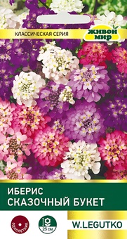 Иберис Сказочный букет (W. Legutko) 0,5 г, РБ