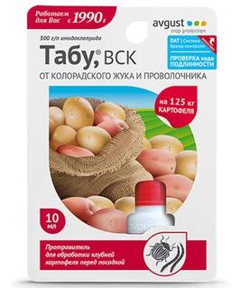 Табу 10 мл, РФ