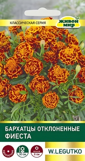 Бархатцы откл. Фиеста (W. Legutko) 1 г, РБ