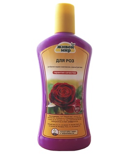 1 Удобрение для роз Живой мир 0,5 л, РБ