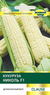 Кукуруза Николь F1 (Clause) сахарная 15 шт, РБ