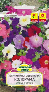 Петуния многоцветковая Колорама F2 смесь сортов (W. Legutko) 0,2 г, РБ