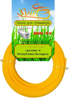 Леска для триммера SVIST, сеч круглое, Ø2,7мм, 15м, Беларусь