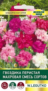 Гвоздика перистая Махровая смесь сортов (W. Legutko) 0,2 г, РБ