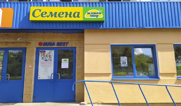 г. Минск, ул. Калиновского, 3