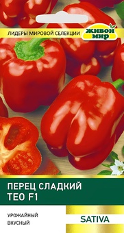Перец сладкий Тео F1 (Sativa) 5 шт, РБ