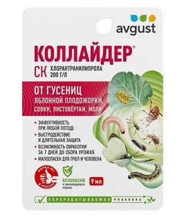 Коллайдер 9 мл, РФ