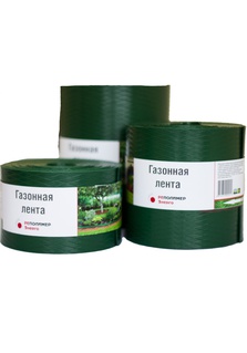 Лента газонная 9000*1,7*200мм зел, Беларусь