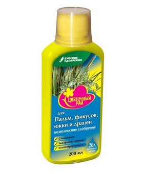 Удобрение Цветочный рай Пальмы, фикусы, юкки и драцены 0,2 л, РФ