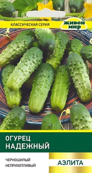 Огурец Надежный (Аэлита) 1 г, РБ