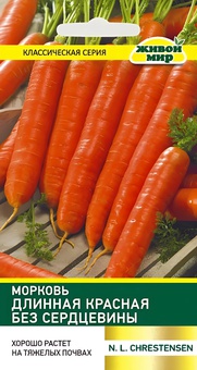 Морковь Длинная красная без сердцевины (N.L.Chrestensen) 6 г, РБ