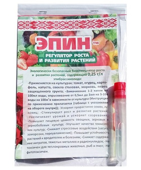 Эпин 3 мл (БЗБТ), РБ