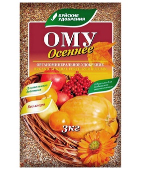 ОМУ "ОСЕННЕЕ" 3 кг, РФ