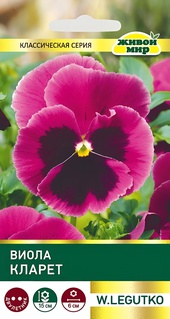Виола Кларет (W. Legutko) 0,1 г, РБ