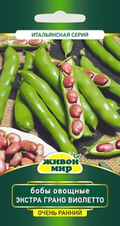 Бобы овощные Экстра Грано Виолетто (Sativa) 10 г, РБ