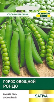 Горох овощной Рондо (Sativa) 10 г, РБ