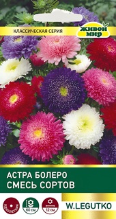 Астра Болеро смесь (W. Legutko), 0,5 г, РБ
