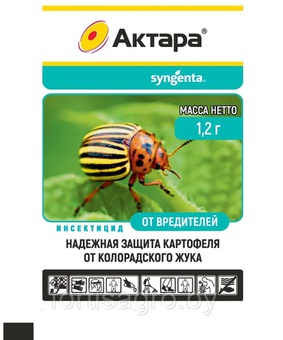 Актара ВДГ 1,2 г, РБ