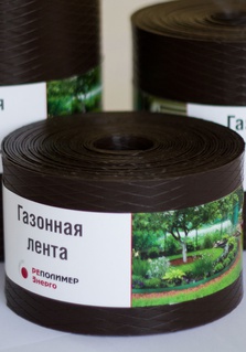 Лента газонная 9000*1,7*100мм коричн, Беларусь