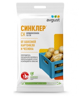 Синклер 2 мл, РФ