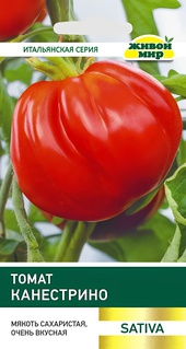 Томат Канестрино (Sativa) 0,2 г, РБ