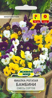 Фиалка рогатая Бамбини смесь (W. Legutko) 0,1 г, РБ
