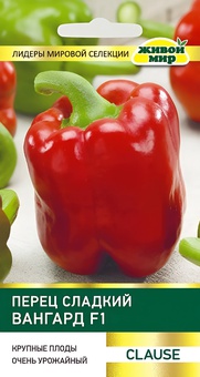 Перец сладкий Вангард  F1 (Clause) 5 шт, РБ