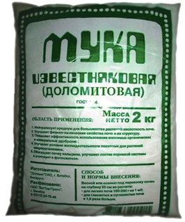 Мука известняковая (Доломитовая) 2 кг, РБ