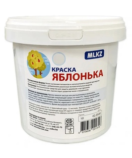 Краска садовая "Яблонька" 2,5 кг, РБ