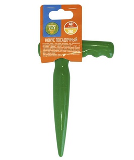 Конус пласт. посадочный 17,5х11х2см, РФ