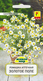 Ромашка аптечная Золотое поле (N.L. Chrestensen) 0,5 г, РБ