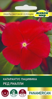 Катарантус Пацифика Ред Риалли (PanAmerican Seed) 10 шт, РБ