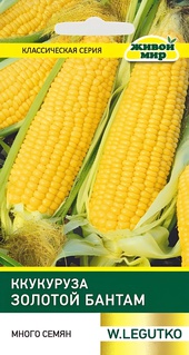 Кукуруза Золотой Бантам (W. Legutko) 10 г, РБ