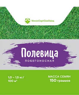 Полевица (МССО) 0,15 кг, Дания