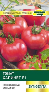 Томат Хапинет F1 (Syngenta) 5 шт, РБ