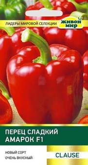 Перец сладкий Амарок F1 (Clause) 5 шт, РБ