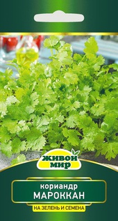 Кориандр Мароккан (W. Legutko) 3 г, РБ
