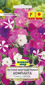 Петуния многоцветковая Компакта смесь сортов (W. Legutko) 0,2 г, РБ