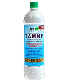 Тамир 1 л, РФ