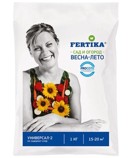 Фертика Универсал-2 Весна-лето 1 кг, РФ