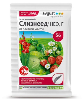 Слизнеед Нео пакет 56 г, РФ