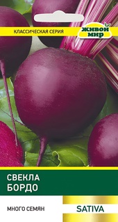 Свекла Бордо (Sativa) 10 г, РБ