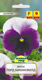 Виола Лорд Биконсфилд (W. Legutko) 0,1 г, РБ