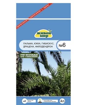 Грунт Живой мир № 6, 4 л, РБ