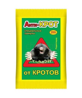 Гранулы Анти-крот 200 г, РФ