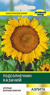 Подсолнечник Казачий (Аэлита) 10 г, РБ