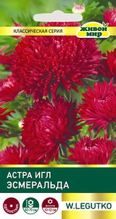 Астра Игл Эсмеральда (W. Legutko) 0,3 г, РБ