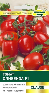 Томат Оливенза F1 (Clause) 10 шт, РБ