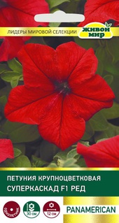 Петуния крупноцветковая Суперкаскад F1 Ред (PanAmerican Seed) 10 шт, РБ